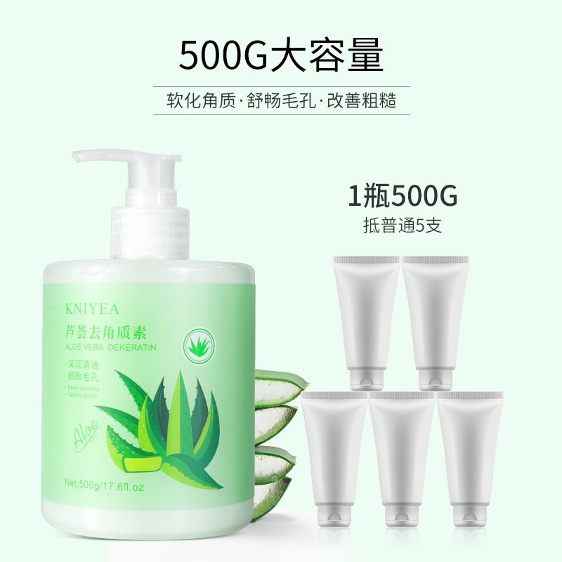 【 500ml large bottle 】 Live streaming hot style aloe vera exfoliating and dead skin cleaning facial and whole body scrub scrub scrub
