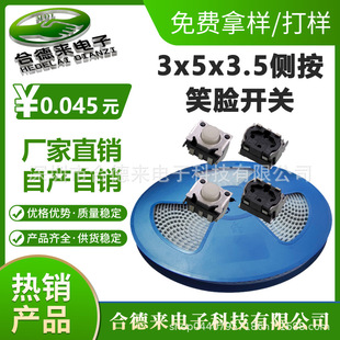 �p�|�_�PЦĘ3*5*3.5�Ȱ�3.35x4.5���N���_SMD΢�Ӱ��IHDL-�ϵ�