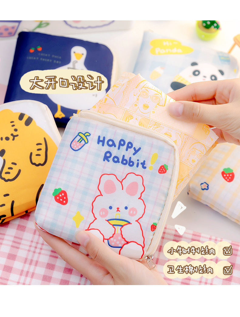 卡通手绘卫生棉包_06