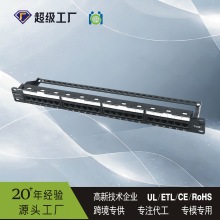 Դ�S��������侀�� 24 �ڙC���侀�� UL94V0 ��ȼ���| ���̌���