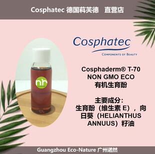 Cosphatec ���dܽ�� Cosphaderm T-70 NON GMO ECO �ЙC������