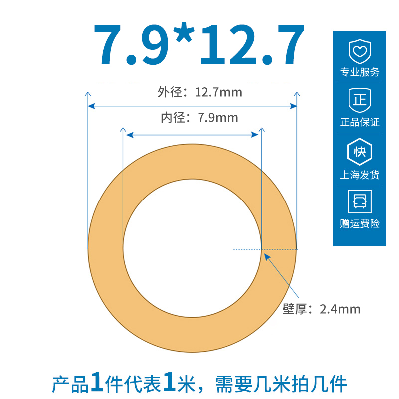Tubo de bomba peristáltica St. Gobain BPT tubo de manguera resistente al desgaste y anticorrosión tubo de bomba especial extrusión tubo de bomba peristáltica