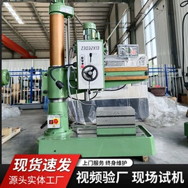 数控机床;车床;加工中心