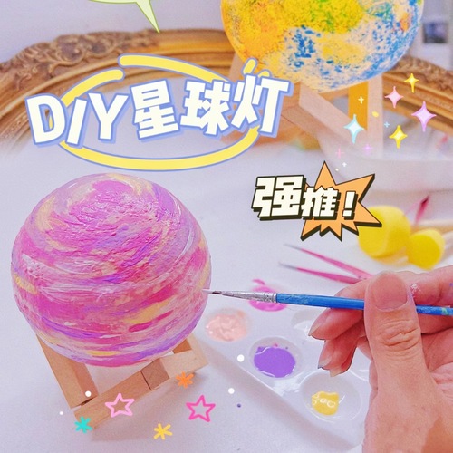 3D moon lamp hand-painted diy creative night light internet celebrity children's studio graffiti moon lamp street stall toys wholesale