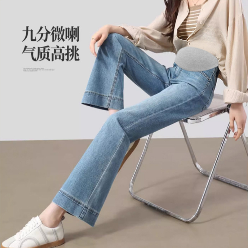 9132孕妇裤秋季牛仔裤弹力喇叭外穿托腹裤休闲裤子修身微喇九分裤|undefined