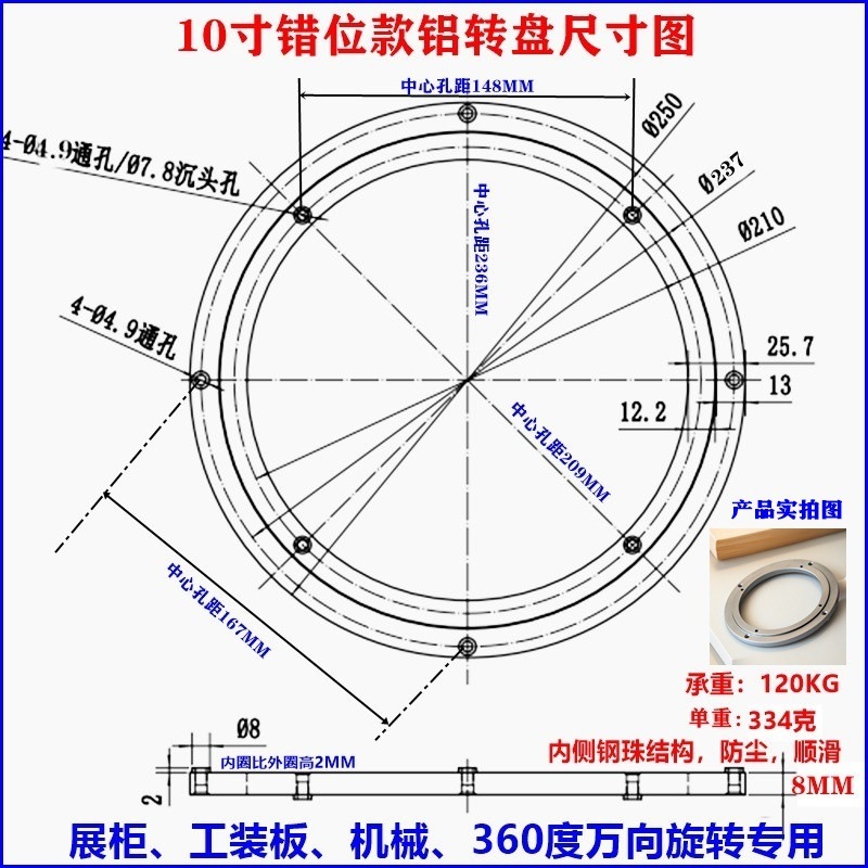 静音アルミターンテーブル16インチ (400MM) 食卓ショーケース機械回転台荷重250kg回転ベース|undefined