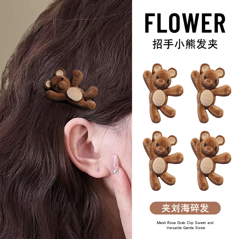 可爱招手小熊边夹精致小巧植绒发夹刘海侧边碎发鸭嘴夹一字夹发饰|undefined