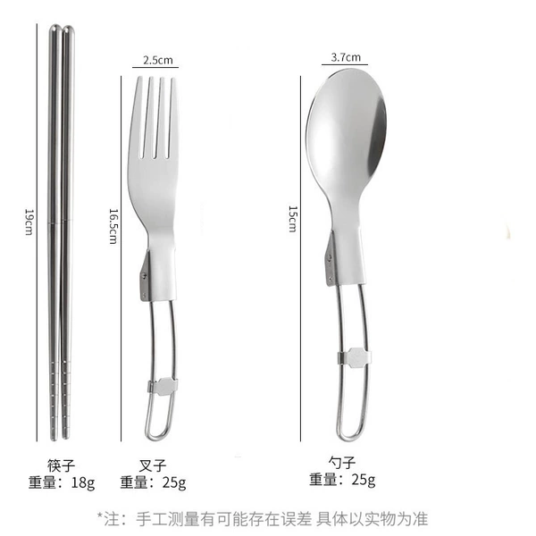 【304 small handle】 Fork+spoon+chopsticks