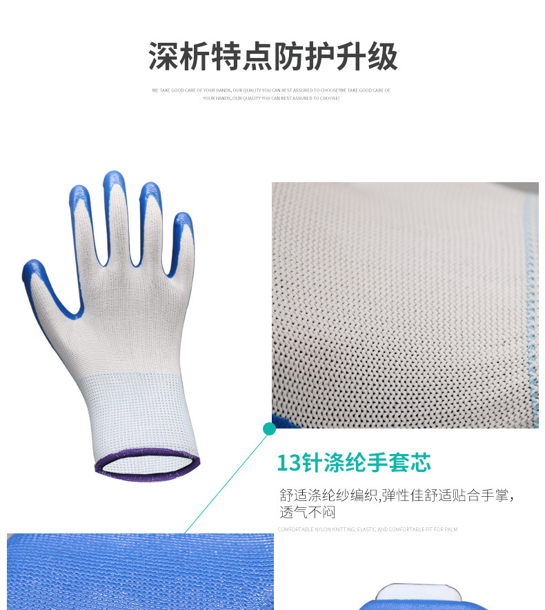 丁腈手套_05.jpg