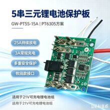 5��21V����ӿ��늱��o�� 25A���m��늶��ذ�ȫ���o ���ضșz�y