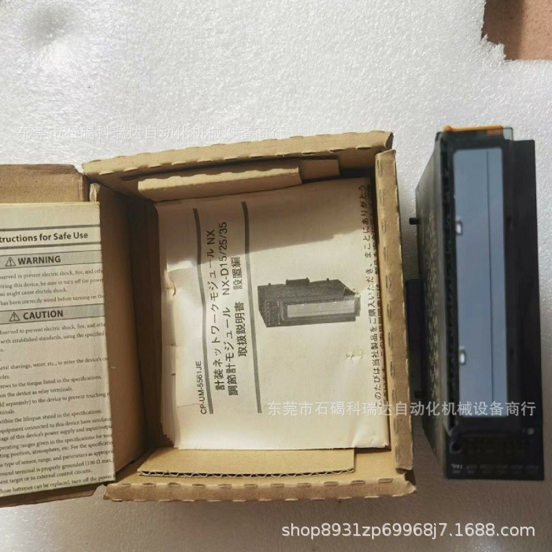 山武温控模块NX-D35NT4C20全新原装议价销售