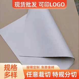 Dust-Free News Paper Spot Wholesale 45g White Newspaper Compartment Paper Plug Wrapping Paper Filling Paper Special Manufacturer