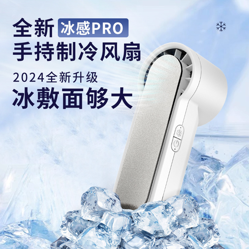 People and things handheld refrigeration small fan household mini portable fan desktop usb rechargeable electric fan wholesale