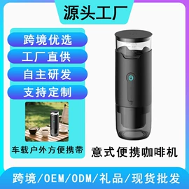 咖啡机;露营风扇;咖啡过滤器