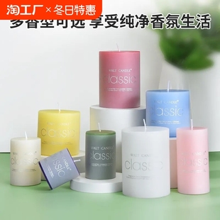 genuine goods Aromatherapy Candle Remove Smoke Flavor Remove Romantic Smokeless European Style Creative Essential Oil Spa Incense Cylindrical Candle Light Evening Olympics