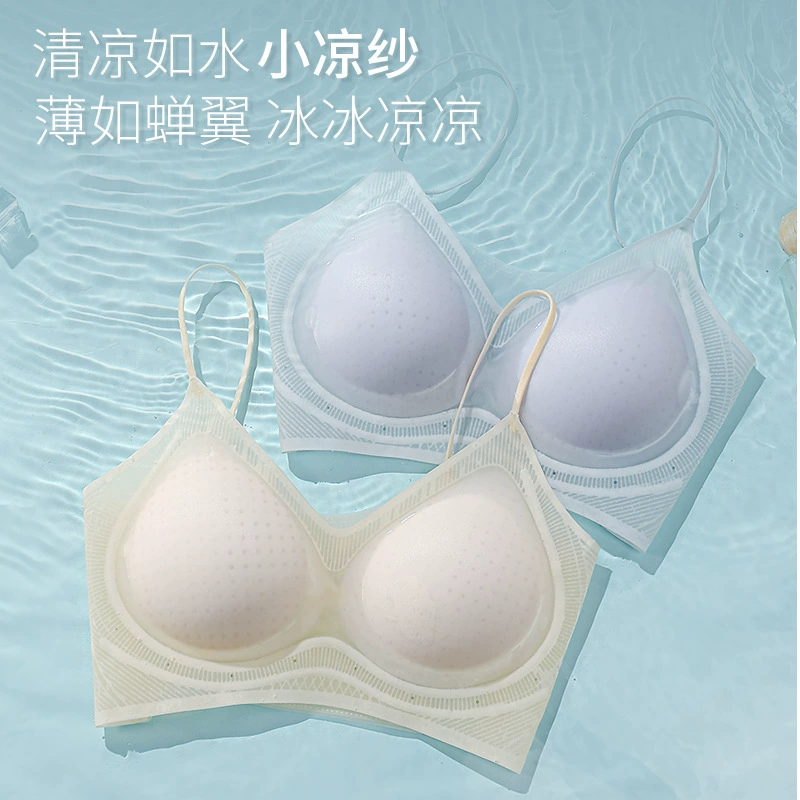 Женский бюстгальтер с тонкими бретелями и невидимой бесшовной жидкой основой для небольшой груди, летний тонкий бюстгальтер телесного цвета в стиле жилета.