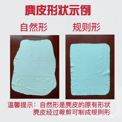 Car cleaning tools, Directly Supplied from the Manufacturer, Genuine