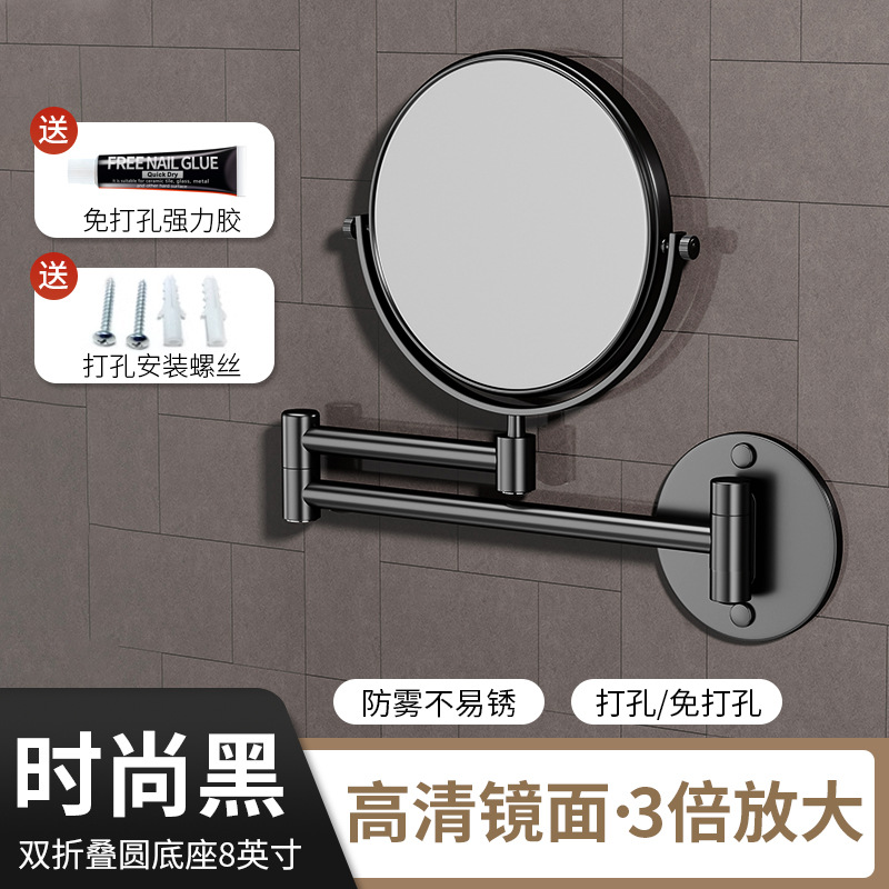 Espejo de tocador de baño Espejo plegable para colgar en la pared Hotel sin perforación Lupa de doble cara con luz LED espejo de belleza de vestidor