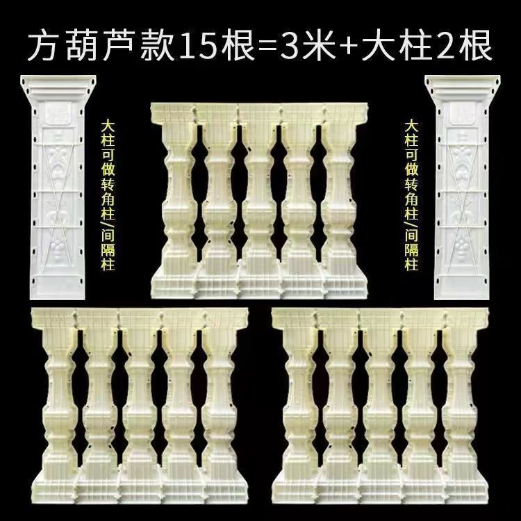 Molde de columna romana, cerca de barandilla de balcón, molde de barandilla de columna de jarrón de cemento colado en el lugar, modelo decorativo de columna romana