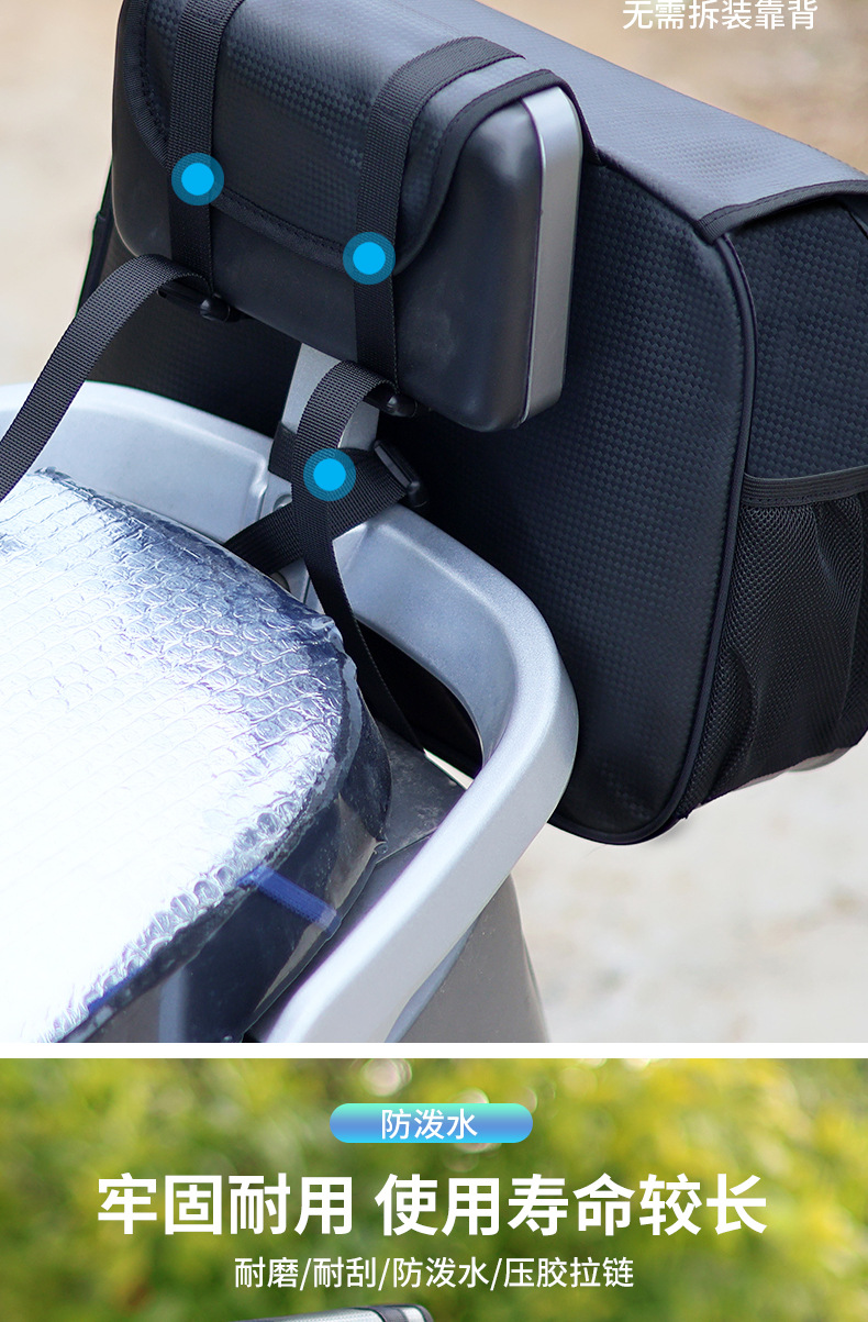 Universal Electric Bicycle Rear Seat Bag Storage Bag Rear Tail Bag Battery Car Helmet Storage Hanging Bag Trunk Bag