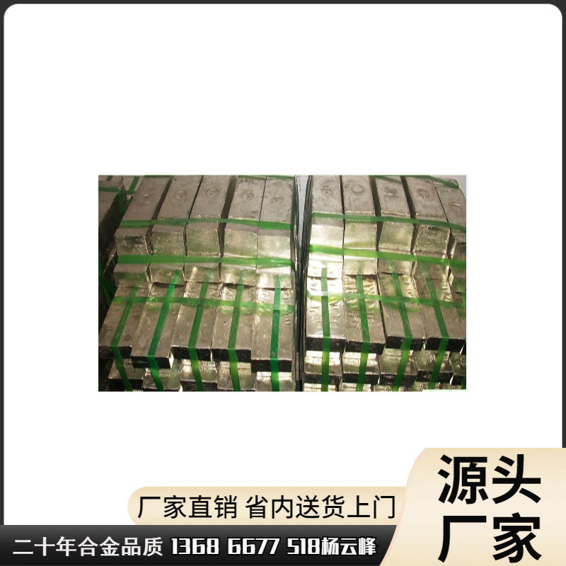 99.90%锡锭现货优惠供应Sn99.90锡锭 金属锡 高纯锡 广东东莞现货