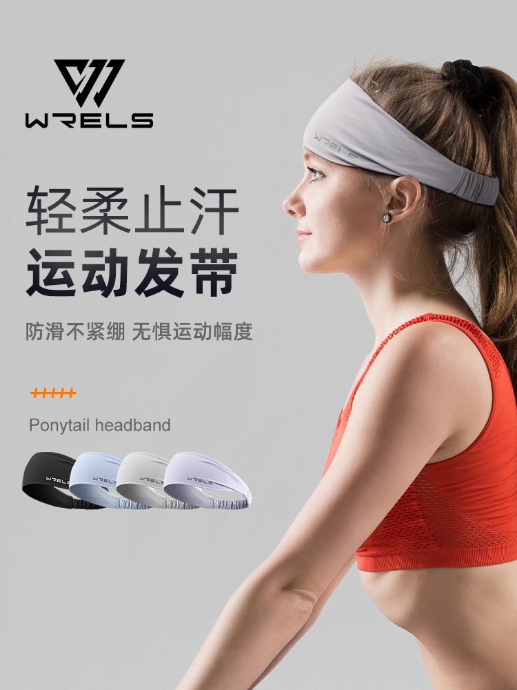 WRELS Running Speed Secado Cinturón para el cabello que absorbe el sudor Ejercicio para mujeres Yoga Fitness Cabeza ensanchada Pañuelo suave antideslizante y transpirable