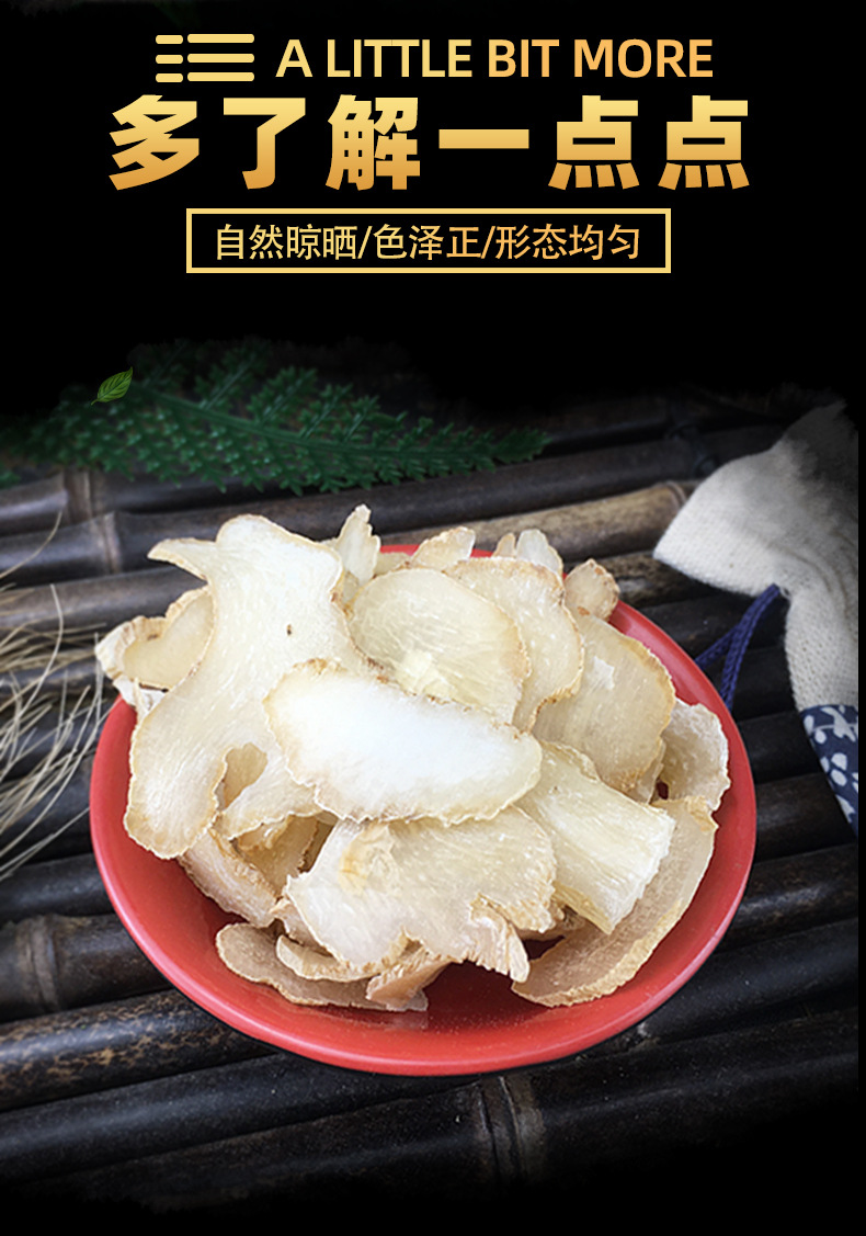 Dried Tianma Slices Gastrodia Root TCM Herbal Slices for Decoction and Soup 500g key features