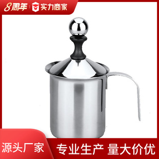 304 milk frother stainless steel hand mixer 400/800ml non-magnetic thickened double-layer bubbler strainer