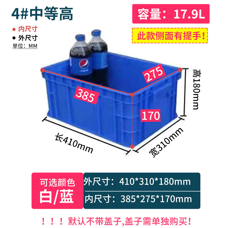 4#중간【410*310*180】