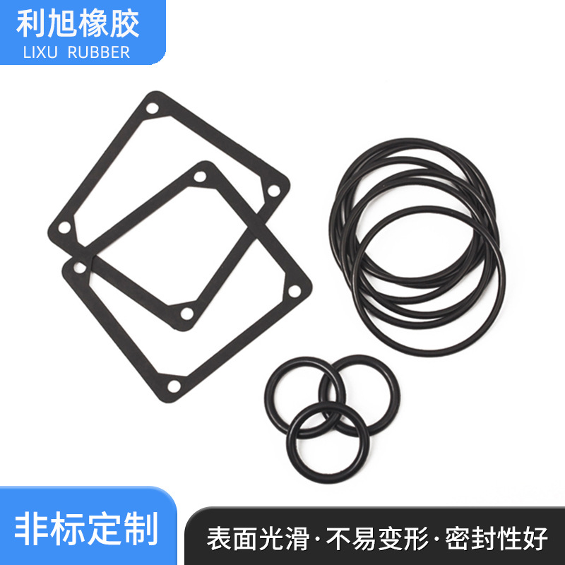 供应橡胶密封垫圈减震平垫圈 氢化丁腈硅胶制品液态硅胶异形件