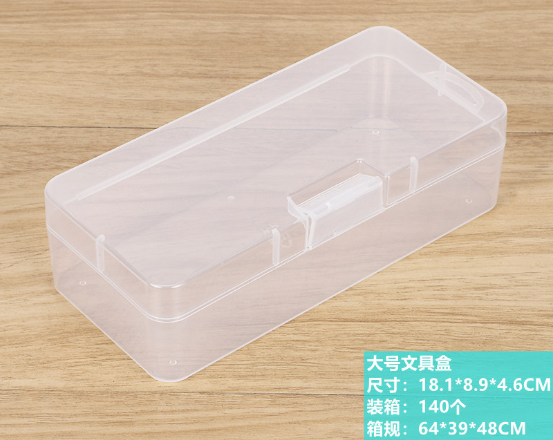 大号文具盒详情