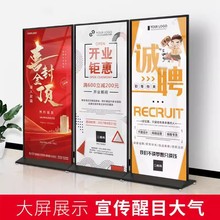 户外美式丽屏展架80x180立式落地式立牌kt板宣传海报广告牌展示牌