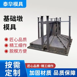 其他模具;塑料模