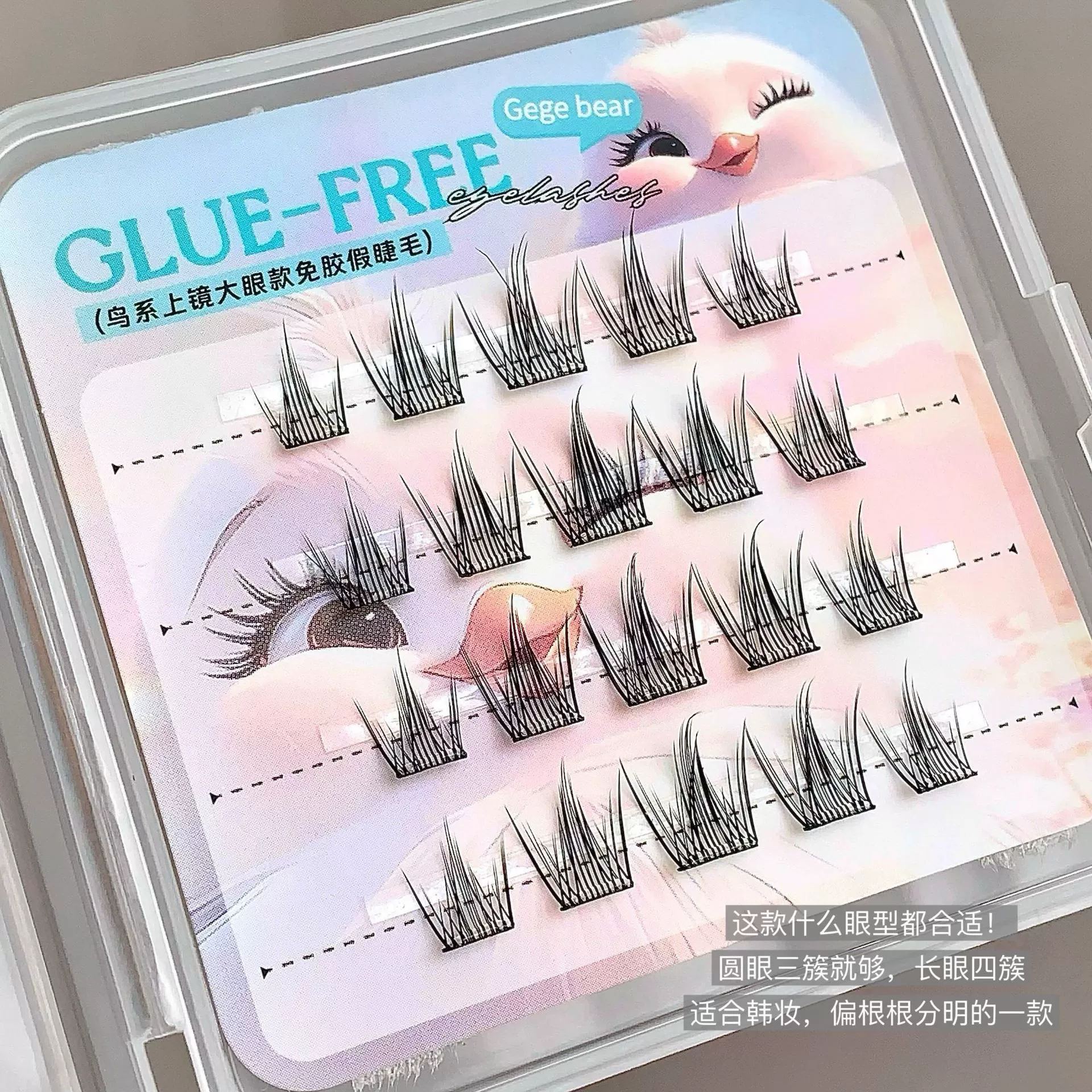 Gege Bear без резиновой основы — серии наращивания ресниц в естественной завивке, лёгкие, без корней, яркие корейские женские ресницы