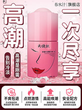 �������۷������ɸ߳��������ô����{���߶ȳ��������ȤŮ��Ʒ