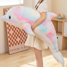 彩色海豚毛绒玩具玩偶抱着睡觉的公仔大号布娃娃女生床上生日礼物
