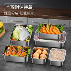 304ステンレス製ランチボックス、蓋付き保存容器、弁当箱、食材保存、冷凍保存、収納ボックス、食器入れ