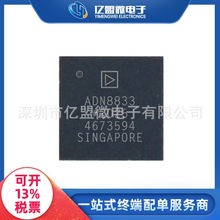 ADN8833ACBZ-R7���bWLCSP25���ֿ���ϵ�y1A�����s��(TEC)����