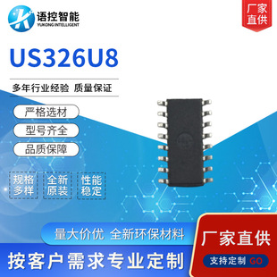 �֪US326U8��IC�x���Z���R�eICоƬ΢��С�������Ԫ����