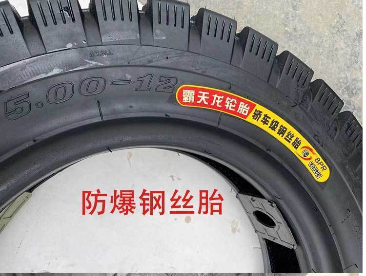 Zhengxin 500-12 Tricycle tire Chaoyang Outer tire 450/5.50/6.00/-13-14 load tire free shipping