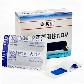 医用包;湿巾纸;医用手套