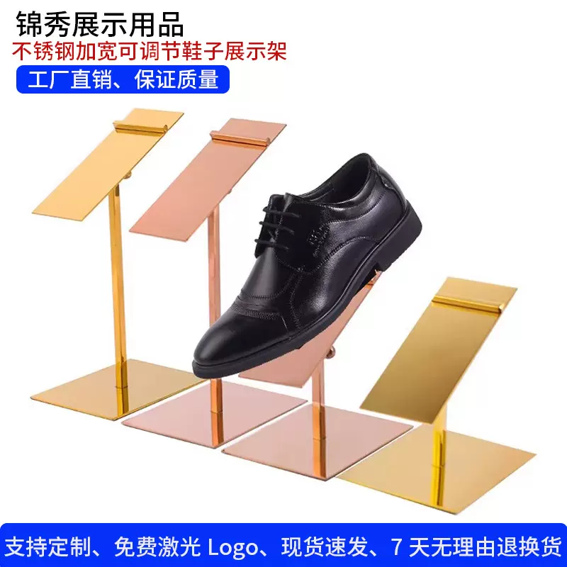 不锈钢鞋子展示架鞋架子鞋撑架服装店高跟鞋鞋店陈列架跨境热卖