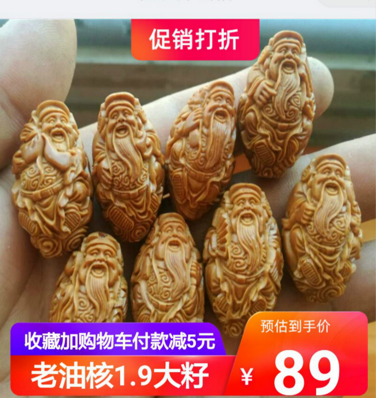 Olive Wood Bracelet with Eight Gods of Wealth, Semi-Handmade Carving of the God of Wealth, Large Core, Old Oil Core, Men's Style, Craft Jewelry Bracelet, Buddhist Beads Olive Wood Bracelet with Eight Gods of Wealth, Semi-Handmade Carving of the God of Wealth, Large Core, Old Oil Core, Men's Style, Craft Jewelry Bracelet, Buddhist Beads