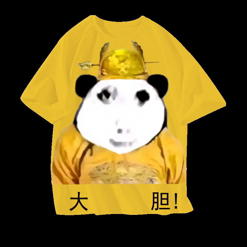 Explosive bold royal printing quick-drying casual men's T-shirt dragon year dragon figure suit shorts creative sports T-shirt
