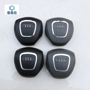 Suitable for Audi Q5 Three-Spoke Four-Spoke Steering Wheel Cover Steering Wheel Cover Horn Cover Horn Cover 3-Spoke 4-Spoke