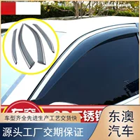 Подходит для 18 Toyota Camry Corolla, оконные дефлекторы Yizhi Vios Avalon Yaris, дефлекторы дождя
