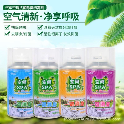 and Odor Removal Long-Lasting Air – Car Perfume Aromatherapy