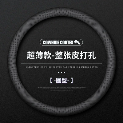 Steering wheel cover – Suitable for BMW steering wheel cover