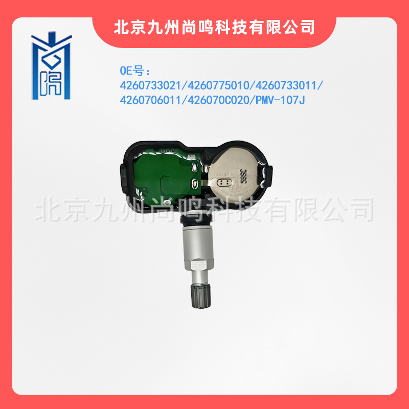 Pmv-107J/42607-33021 Toyota Lexus Es Series Car Tire Pressure Monitoring Sensor