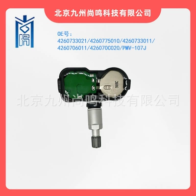 Tire Pressure Monitoring – Tire pressure monitoring system